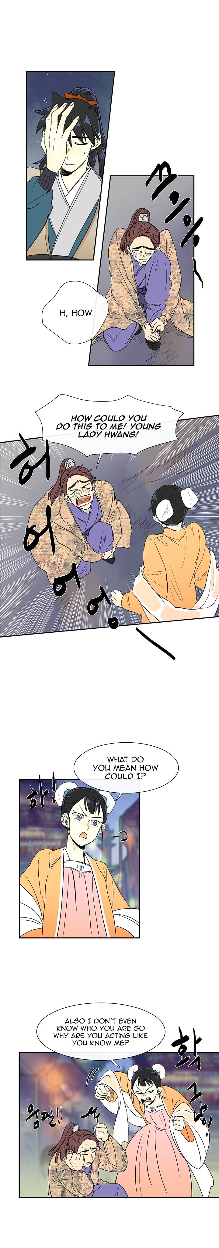 The Scholar's Reincarnation Chapter 55 4